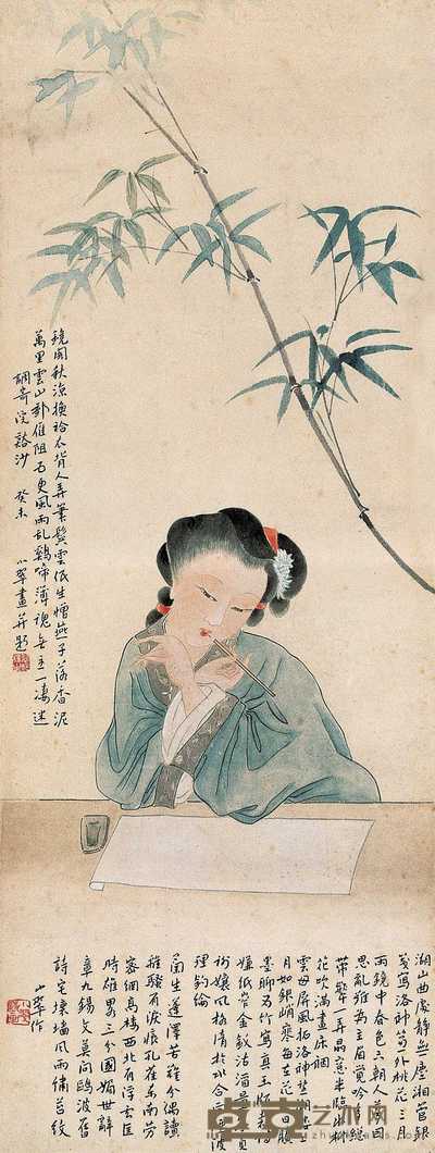 陈小翠 1943年作 竹阁闲绪 镜框 65.5×20cm